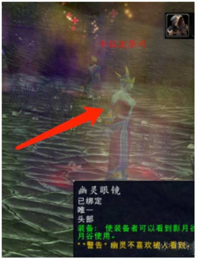 魔兽世界血魔的披风任务怎么做-血魔的披风完成步骤攻略