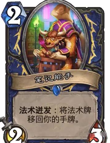 炉石传说快攻萨满卡组怎么搭-快攻萨满最新搭配及单卡分析