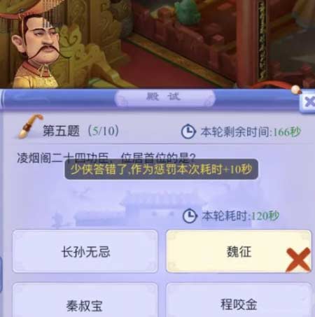 梦幻西游科举状元怎么拿-获取状元技巧与奖励介绍