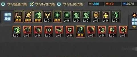 地下城与勇士剑宗怎么玩-剑宗技能加点与职业介绍