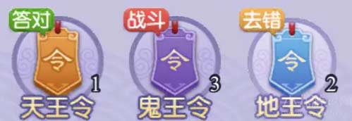 梦幻西游科举状元怎么拿-获取状元技巧与奖励介绍