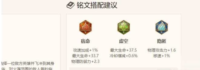 王者荣耀哪吒怎么玩-哪吒玩法思路及装备推荐