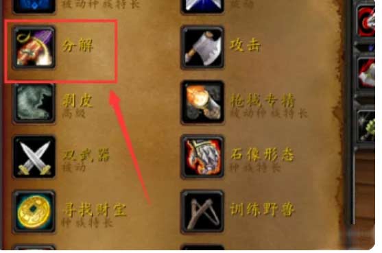 魔兽世界强效虚空精华怎么得-强效虚空精华获取及分解