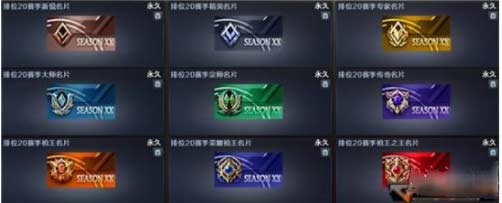 cf枪王排位奖励怎么领-枪王排位奖励大全及领取方法