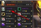 魔兽世界巨无霸背包哪里买-巨无霸背包位置图一览