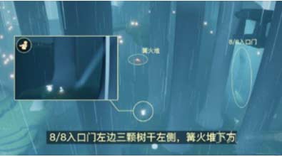 光遇集结季先祖在哪-六位集结季先祖位置分布