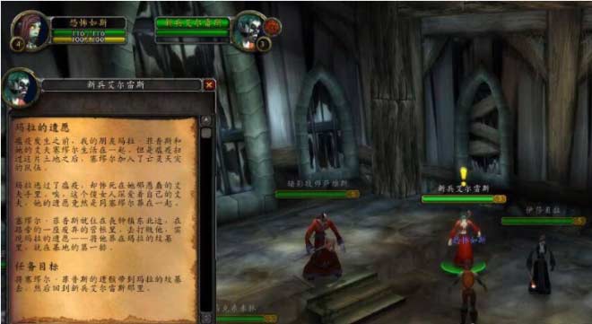 魔兽世界玛拉的遗愿怎么做-玛拉的遗愿完成攻略图一览