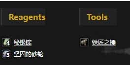 魔兽世界秘银马刺怎么弄-秘银马刺获取位置及需要材料