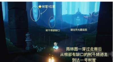 光遇集结季先祖在哪-六位集结季先祖位置分布