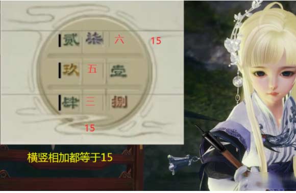 剑网3普通荻花宫前山怎么过-荻花宫前山过关步骤分享