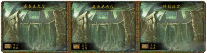 魔兽世界全职业头部附魔位置在哪里