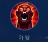 王者荣耀召唤师技能有哪些-召唤师技能介绍及图标