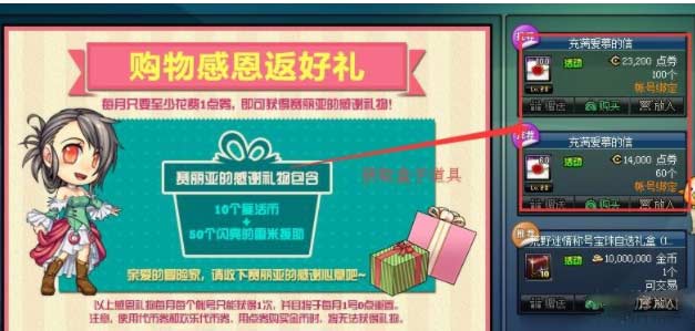 dnf地下城与勇士游戏异界气息清除卷轴怎么获得，有什么作用