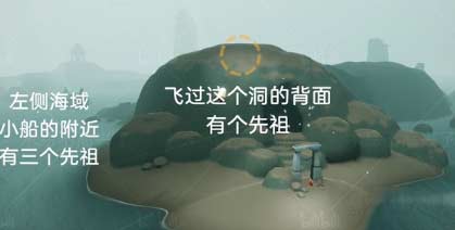 光遇潜海季先祖怎么拿-先祖兑换图及位置图