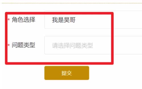 lol封号查询解封怎么弄-封号查询时间及解封申诉