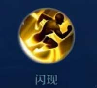 王者荣耀召唤师技能有哪些-召唤师技能介绍及图标