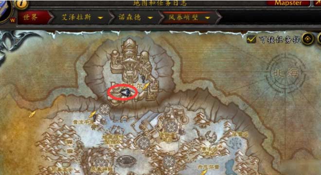 魔兽世界岩石大厅入口在哪-岩石大厅位置及掉落物大全