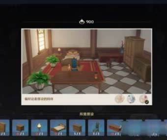 原神尘歌壶怎么入驻同伴-入驻方法及奖励介绍