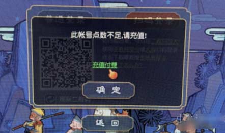 梦幻西游点卡怎么买划算-点卡买法推荐与价格介绍