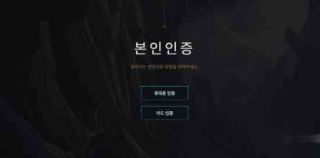 英雄联盟韩服账号怎么注册-账号注册方法与价格介绍