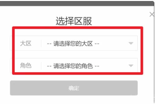 lol封号查询解封怎么弄-封号查询时间及解封申诉