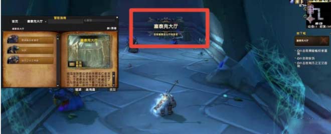 魔兽世界乌鸦之神怎么获取-乌鸦之神获取方法步骤