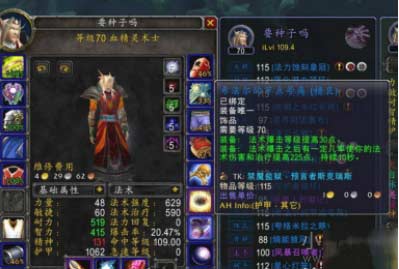 魔兽世界逆流六分仪怎么样-逆流六分仪介绍及获取方法