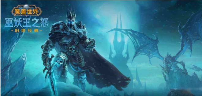 魔兽世界月光墨鱼在哪钓-月光墨鱼位置分布及作用介绍