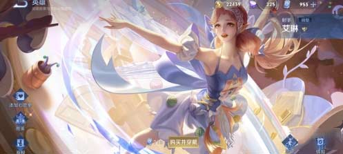 王者荣耀艾琳专精装怎么出？铭文搭配介绍