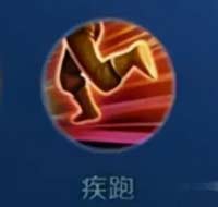 王者荣耀召唤师技能有哪些-召唤师技能介绍及图标