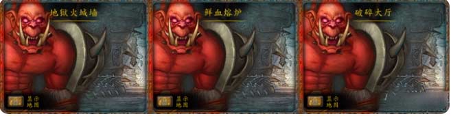 魔兽世界全职业头部附魔位置在哪里