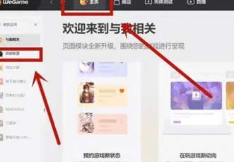 英雄联盟战绩怎么隐藏-战绩查询与隐藏方法