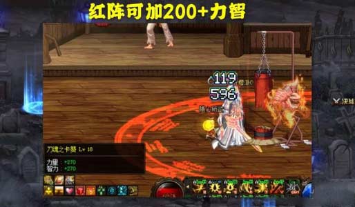 地下城与勇士红眼怎么加点-加点推荐与刷图攻略一览