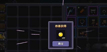 我的勇者怎么出售装备-出售装备位置及方法一览