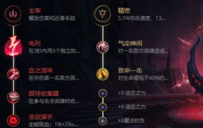 英雄联盟卡萨丁怎么玩-卡萨丁玩法技巧与技能介绍