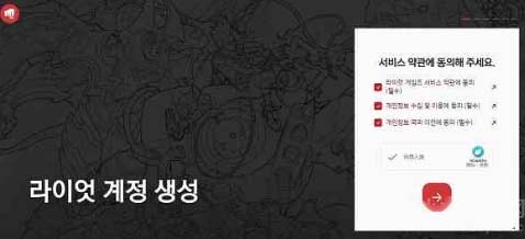 英雄联盟韩服账号怎么注册-账号注册方法与价格介绍