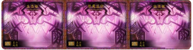 魔兽世界全职业头部附魔位置在哪里