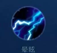 王者荣耀召唤师技能有哪些-召唤师技能介绍及图标
