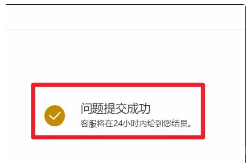 lol封号查询解封怎么弄-封号查询时间及解封申诉