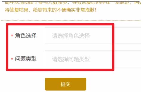 lol封号查询解封怎么弄-封号查询时间及解封申诉