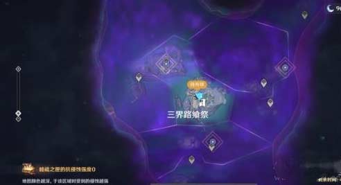 原神文谷疑云任务怎么做-任务完成方法与触发条件
