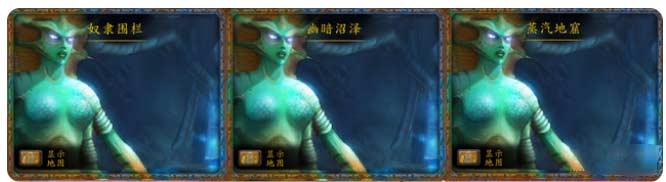 魔兽世界全职业头部附魔位置在哪里
