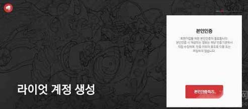 英雄联盟韩服账号怎么注册-账号注册方法与价格介绍