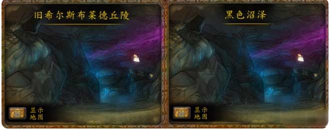 魔兽世界全职业头部附魔位置在哪里