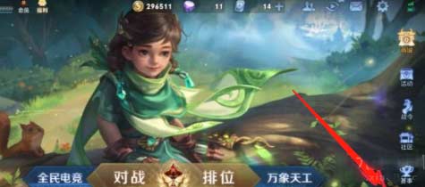 王者荣耀语音包怎么用-语音包获取及使用方法
