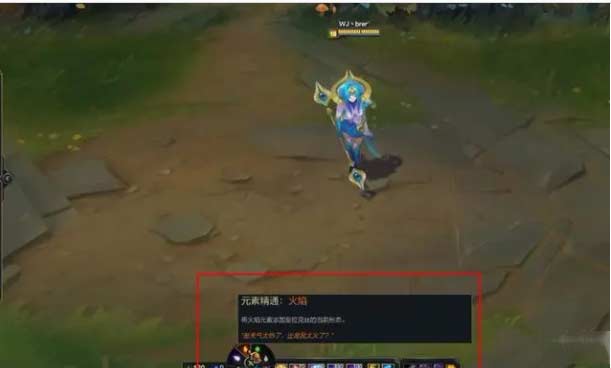 lol大元素使拉克丝怎么切换形态-切换形态方法步骤教学