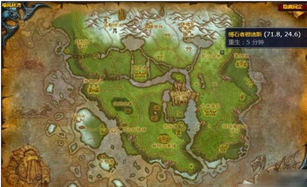 魔兽世界命令符文任务怎么做-命令符文完成步骤介绍