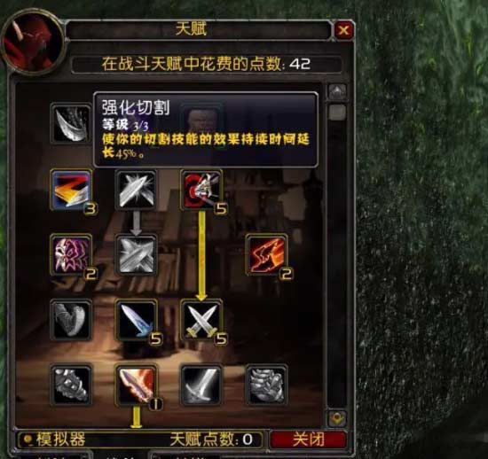 魔兽世界T4套装在哪换-T4套装换取位置及属性分析