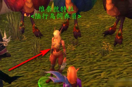 魔兽世界血精灵坐骑怎么获得-血精灵获取方式及适合角色