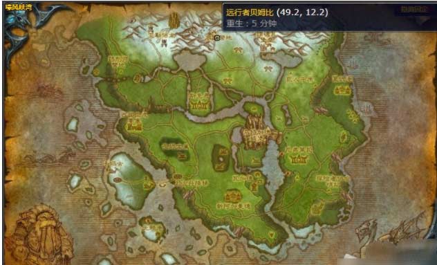 魔兽世界命令符文任务怎么做-命令符文完成步骤介绍